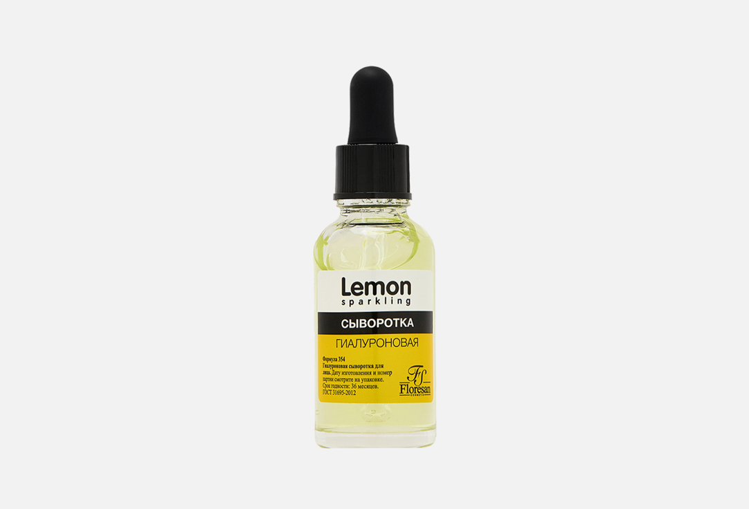 Floresan сыворотка для лица Hyaluronic Face Serum 30 мл