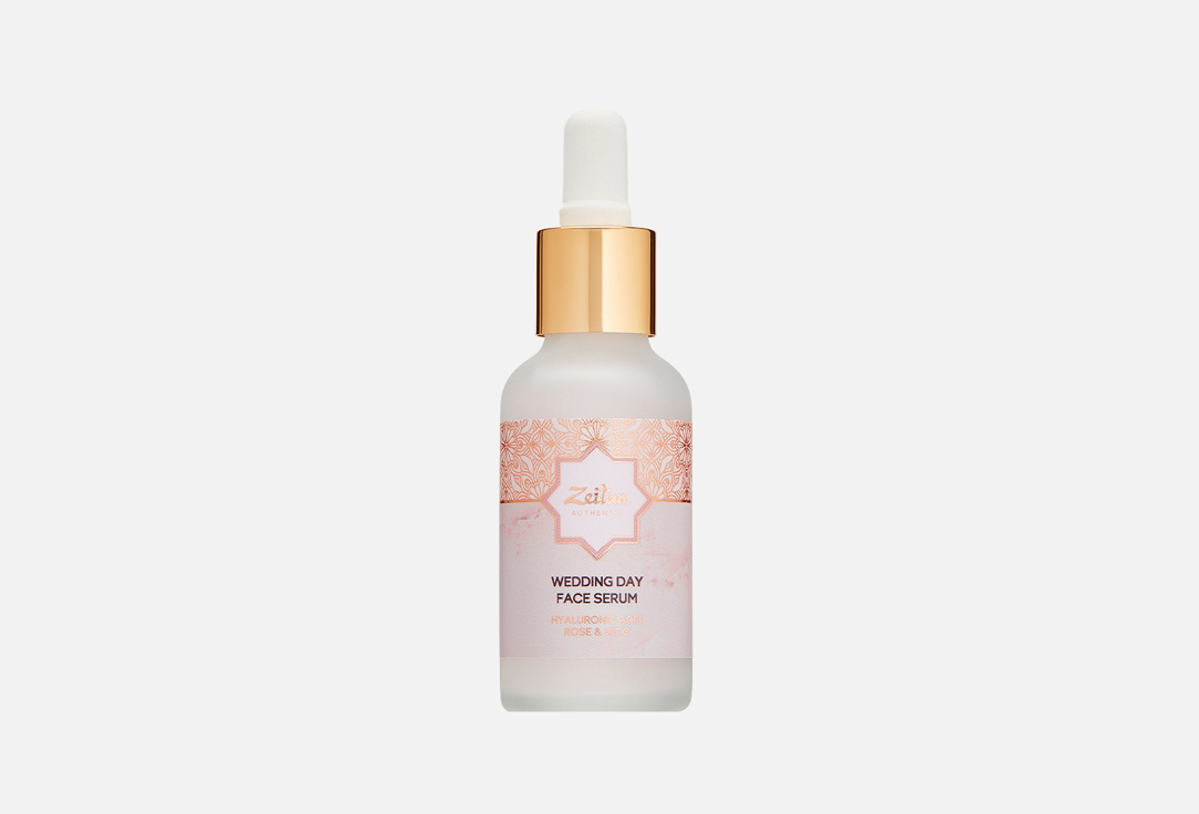 Zeitun Сыворотка для лица Wedding Day Face Serum 30 мл