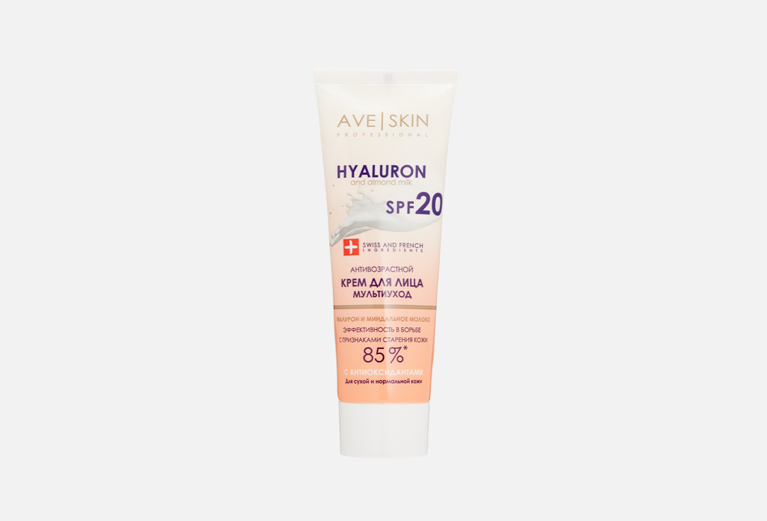 Modum Крем для лица SPF 20 Hyaluron and almond milk 75 г