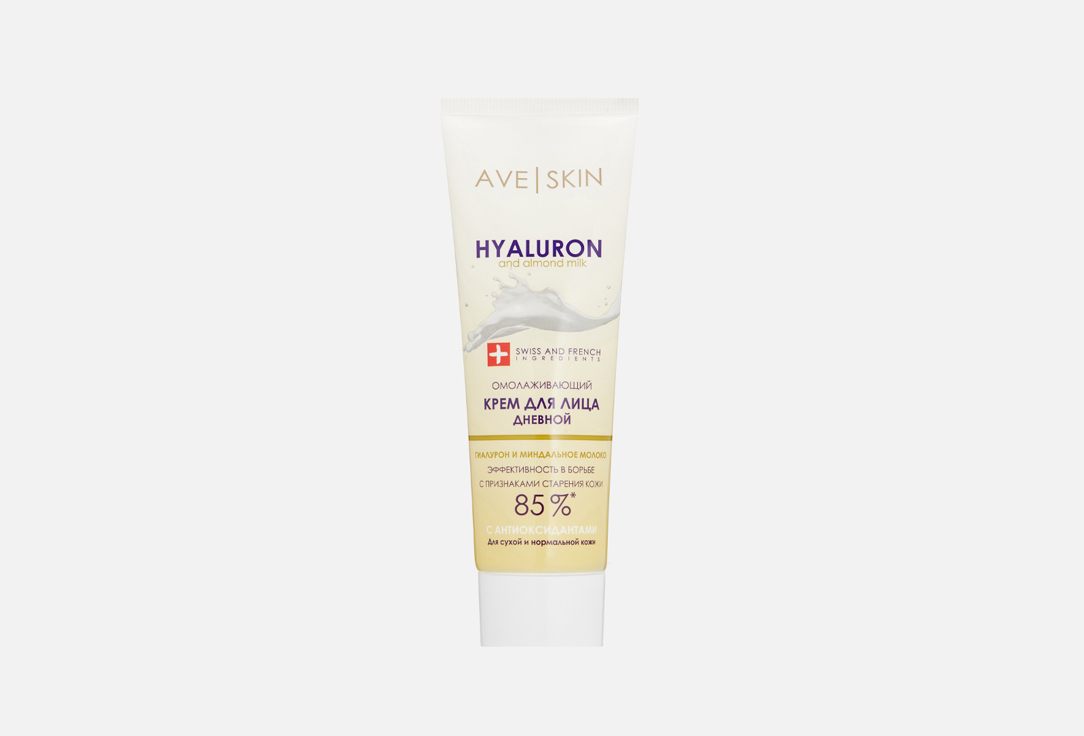 Modum Крем для лица Hyaluron and almond milk 75 г