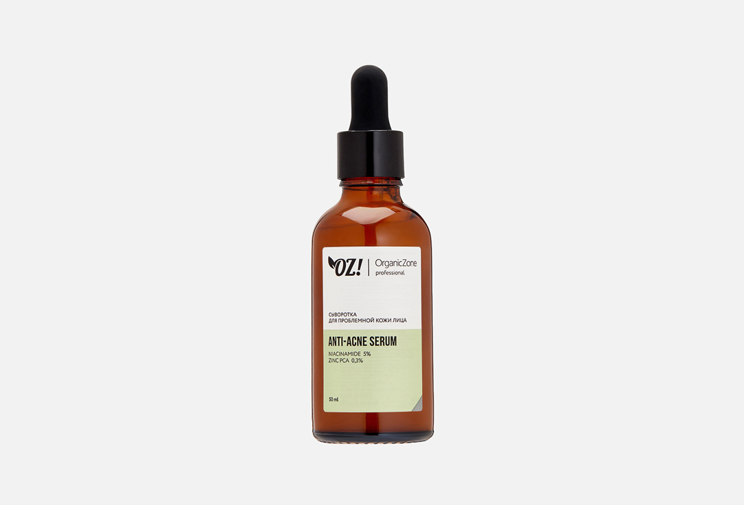 Oz! Organiczone сыворотка для проблемной кожи лица Professional ANTI-ACNE c ниацинамидом и цинком 50 мл