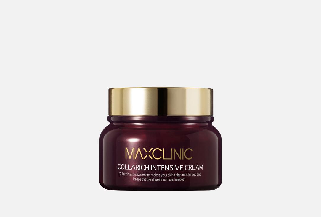 Maxclinic Крем для лица Collarich Intensive 50 г