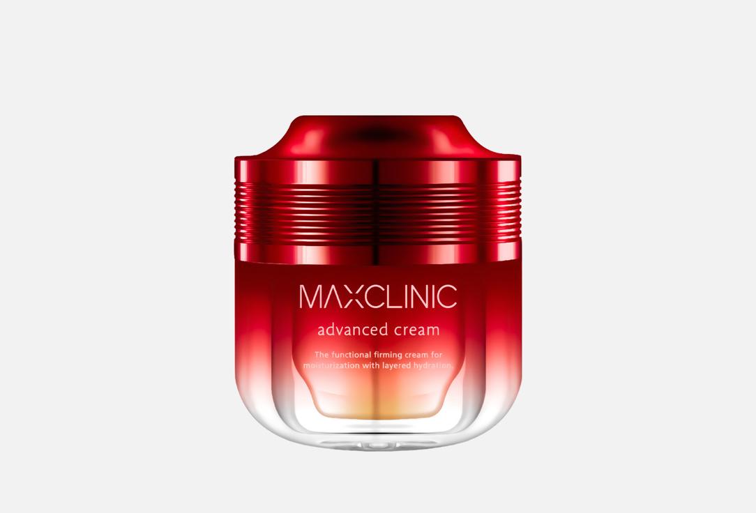 Maxclinic Крем для лица Advanced 50 мл