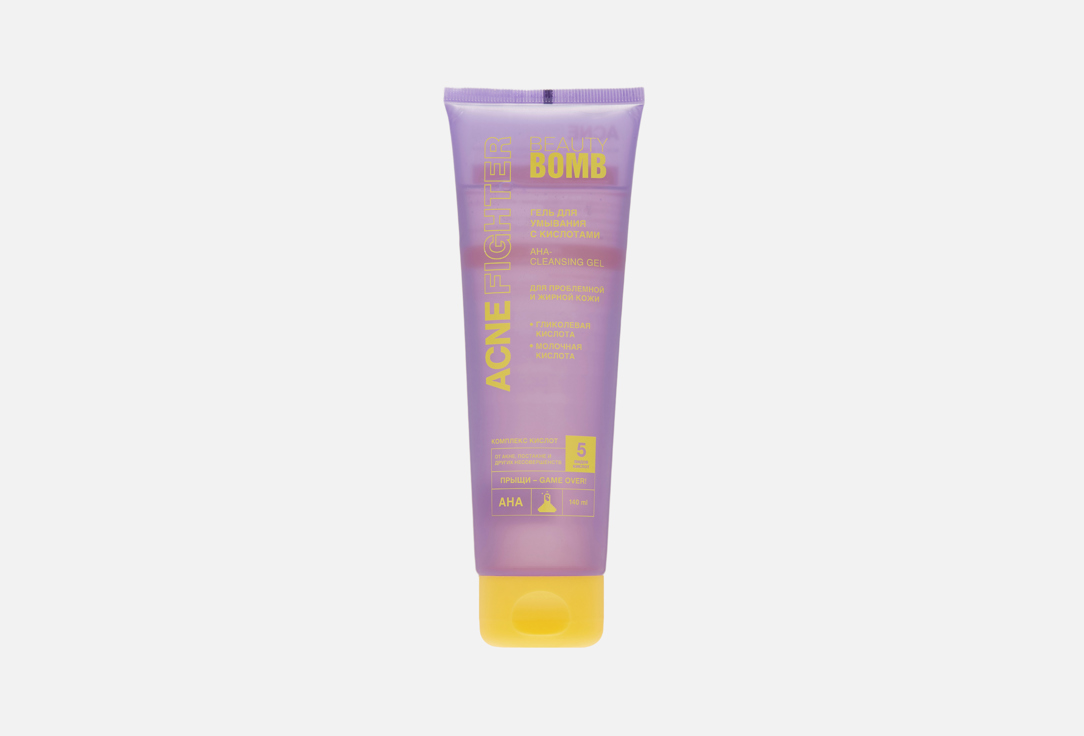 Beauty Bomb Гель для умывания Acne fighter AHA+BHA 140 мл