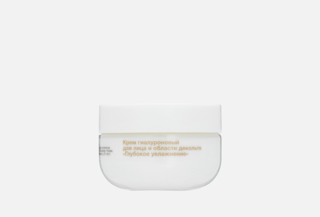 Floresan Крем для лица и области декольте Hyaluronic 75 мл