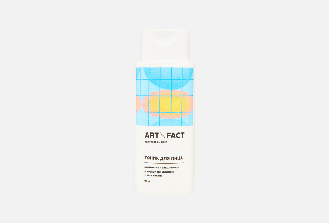Art\fact Тоник для лица С мочевиной 5% и витамином С 0,2% 150 мл