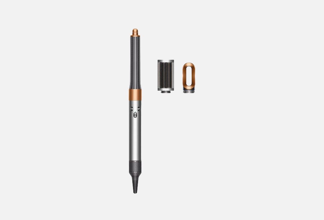 Dyson Airwrap HS05