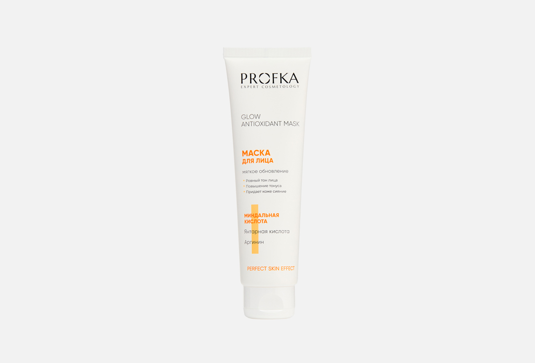 Profka маска для лица Glow Antioxidant, миндальная кислота 100 мл