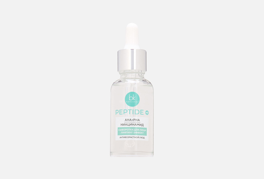 Belkosmex Сыворотка для лица Peptide+ 30 г