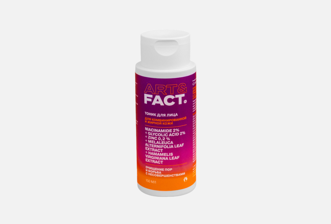 Art\fact Тоник для лица для глубокого очищения пор Niacinamide 2 %+Glycolic Acid 2 % 150 мл