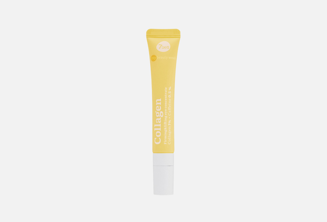 7days Крем для век антивозрастной от морщин COLLAGEN 100% 18 мл