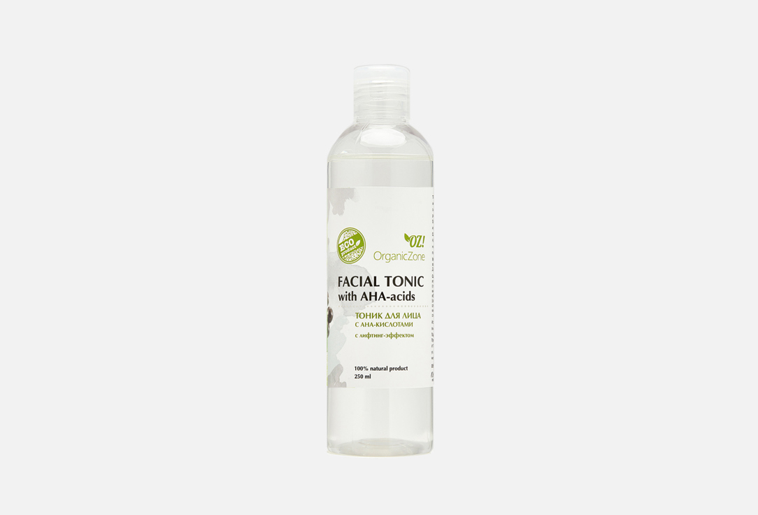 Oz! Organiczone Тоник для лица с лифтинг-эффектом With AHA-acids 250 мл