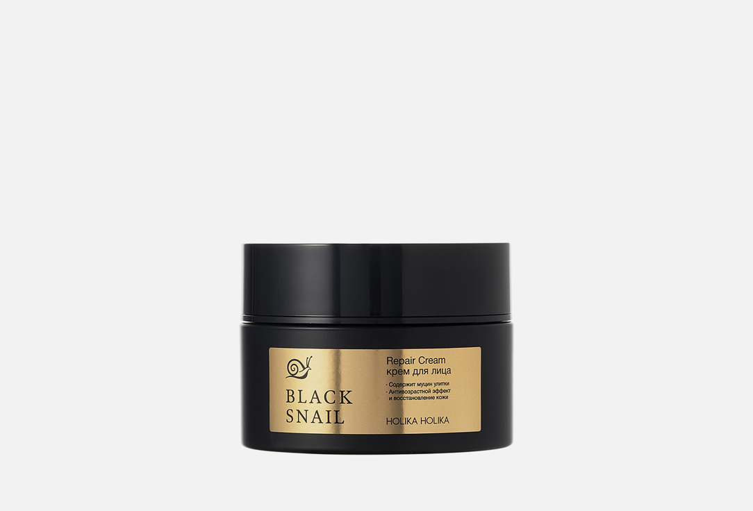 Holika Holika Крем для лица Prime Youth Black Snail Repair Cream AD 50 мл
