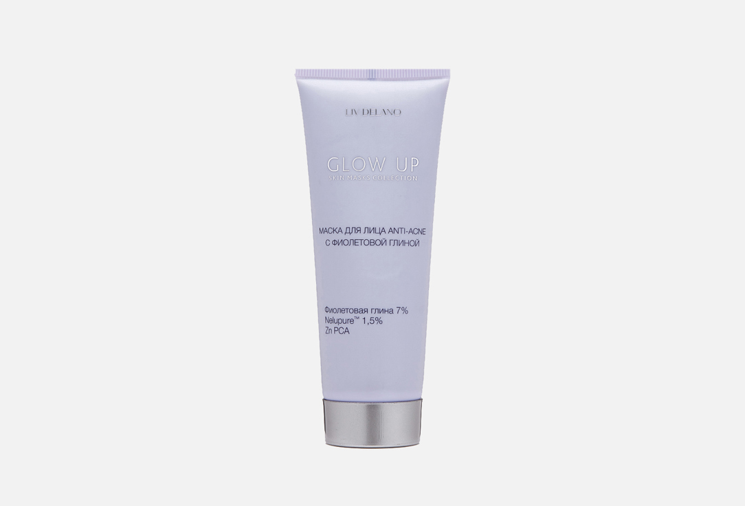 Liv Delano Маска для лица с фиолетовой глиной Face mask with purple clay 70 г