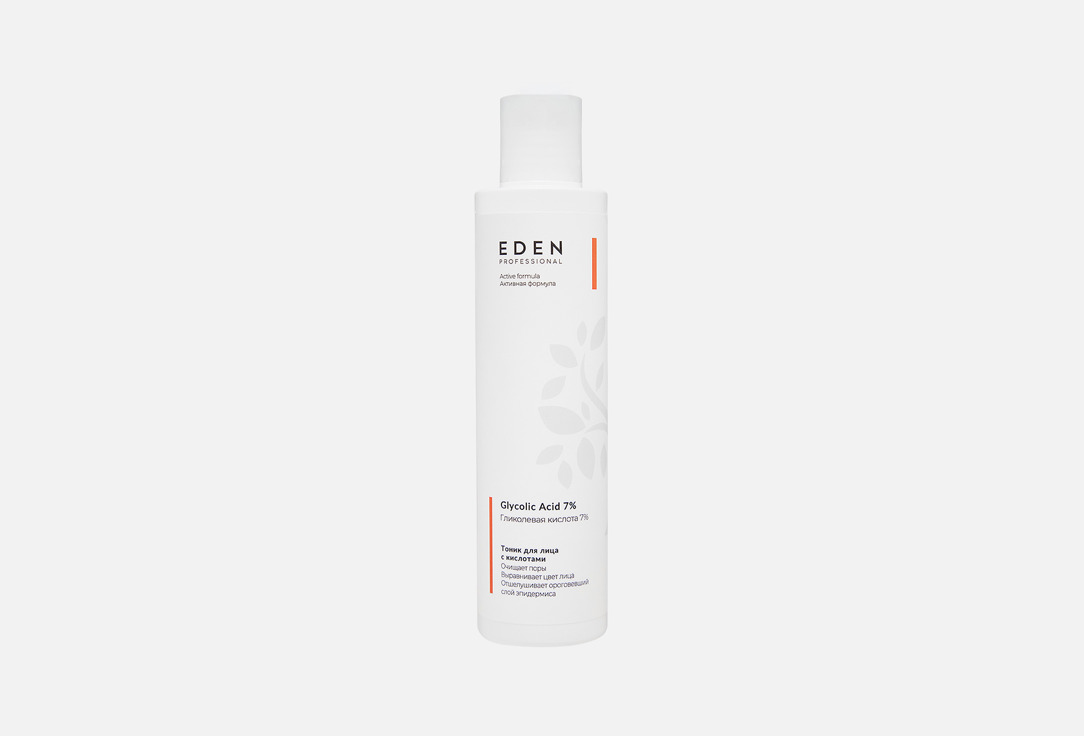 Eden Тоник для лица Glycolic Acid 7% 200 мл