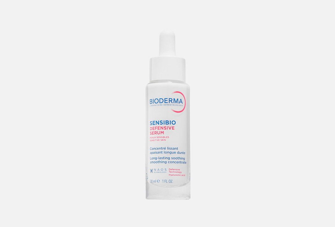 Bioderma Сыворотка для лица Sensibio Defensive 30 мл