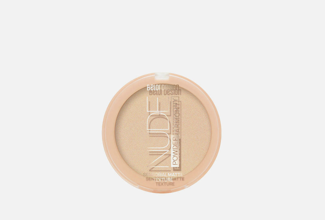 Belor Design Пудра для лица Nude Harmony