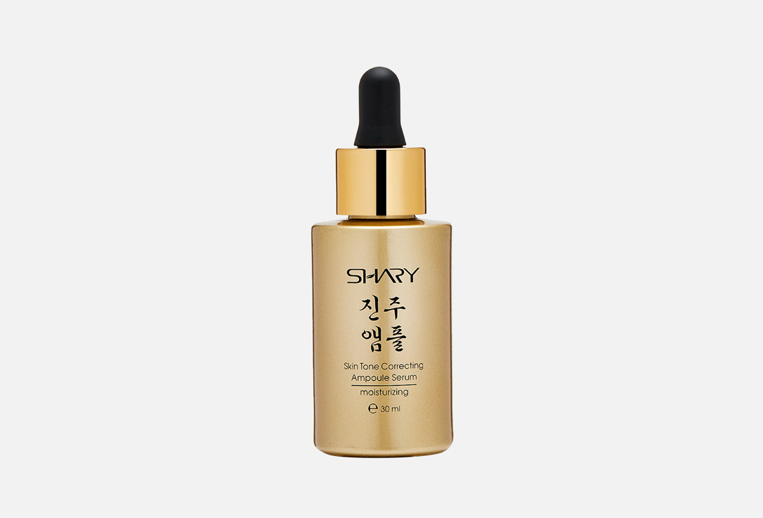 Shary Сыворотка для лица Ampoule Leveling Serum 30 мл