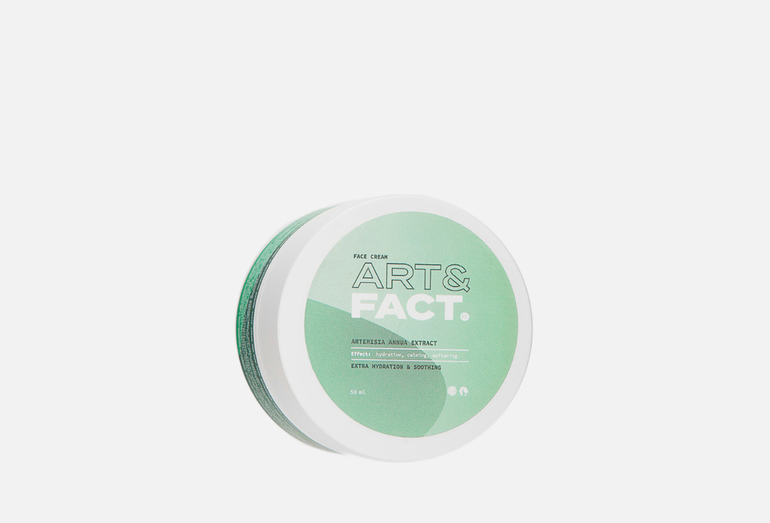 Art\fact Крем для лица для сухой кожи Artemisia Annua extract 50 мл