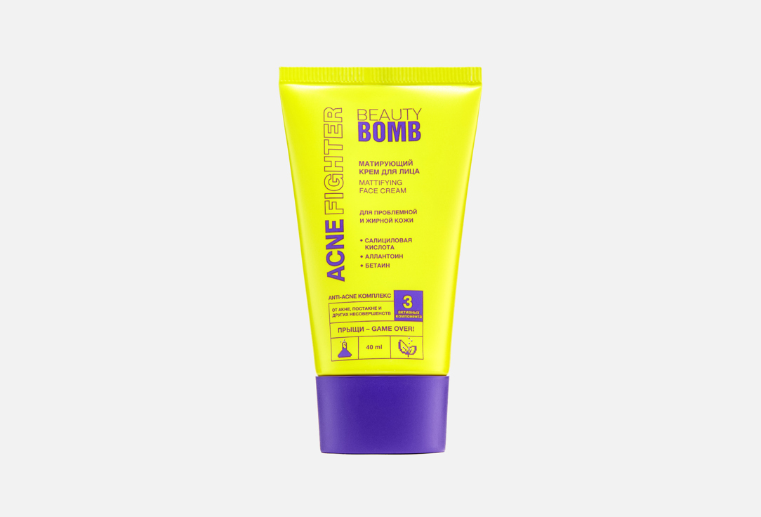 Beauty Bomb Крем Для Лица Матирующий "Acne Fighter" 40 мл