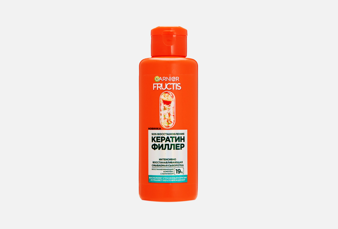 Garnier Сыворотка Fructis SOS Кератин 200 мл