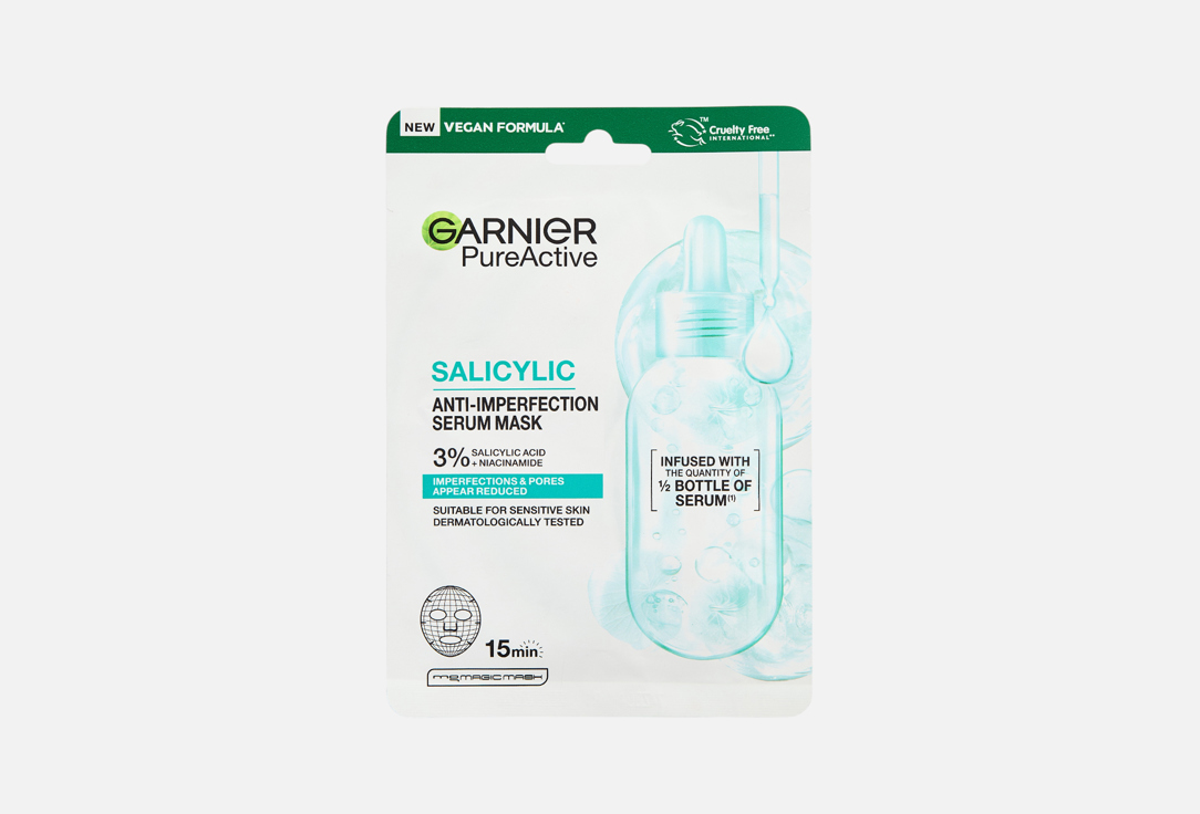 Garnier Маска для лица Salicylic