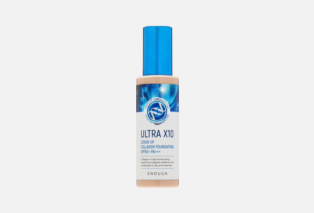 Enough Тональная основа для лица SPF 50+ ULTRA X10 COVER UP 100 мл