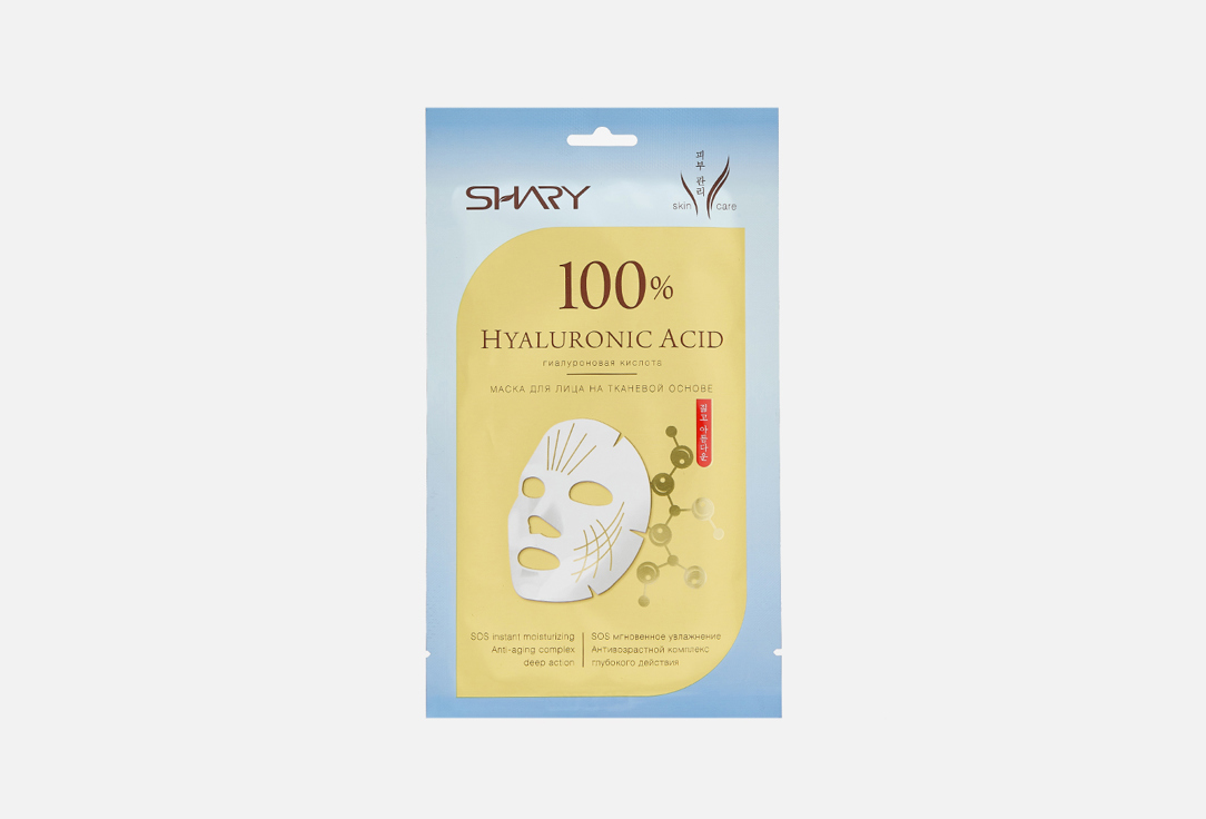Shary Маска для лица на тканевой основе Гиалуроновая кислота