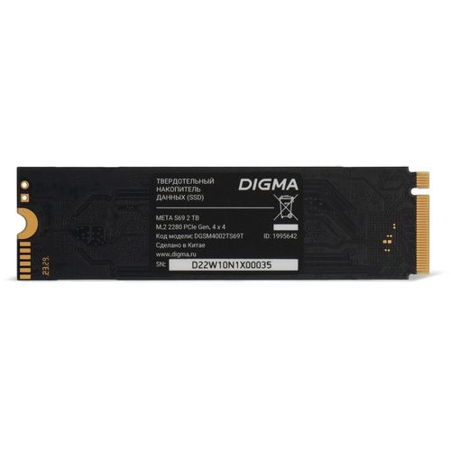 Digma S69