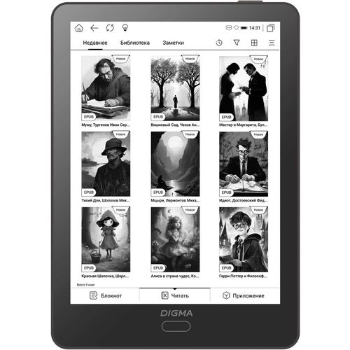 Digma A6 Plus