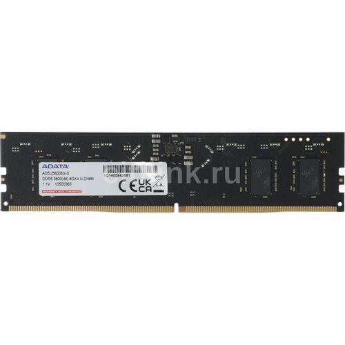 A-Data DDR5 8GB 5600MHz