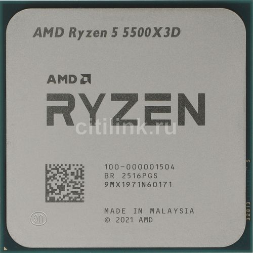 AMD Ryzen 5 5500X3D