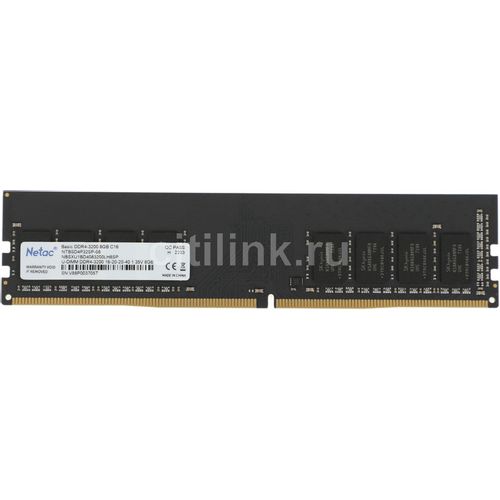 NETAC DDR4 8GB 3200MHz