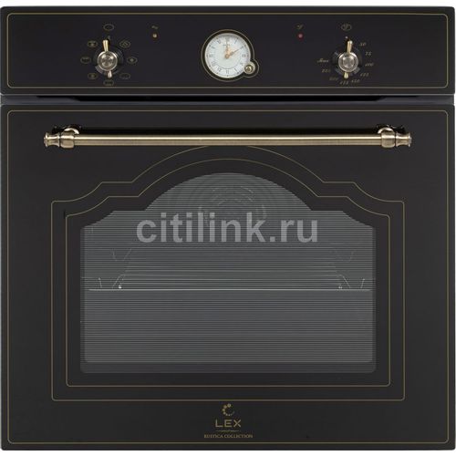 LEX 6070C