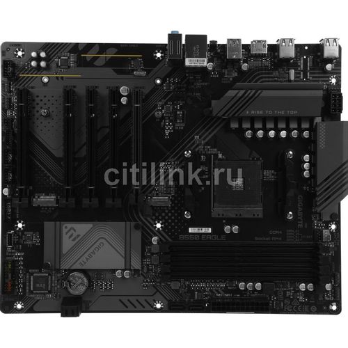 Gigabyte B550