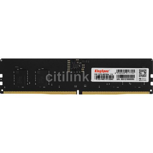 Kingspec DDR5 8GB 4800MHz