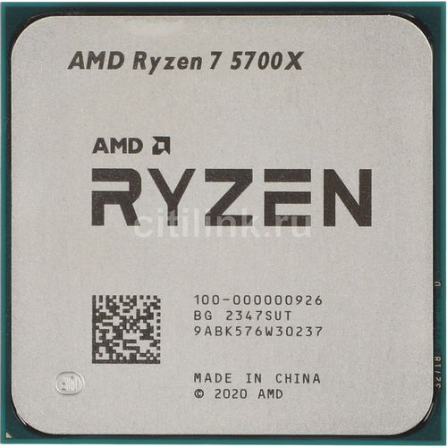 AMD Ryzen 7 5700X