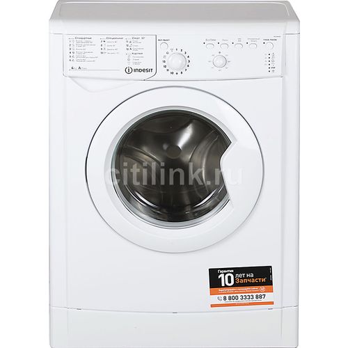 Indesit IWUB 4085