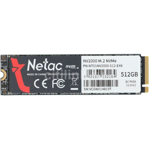 Netac NV2000