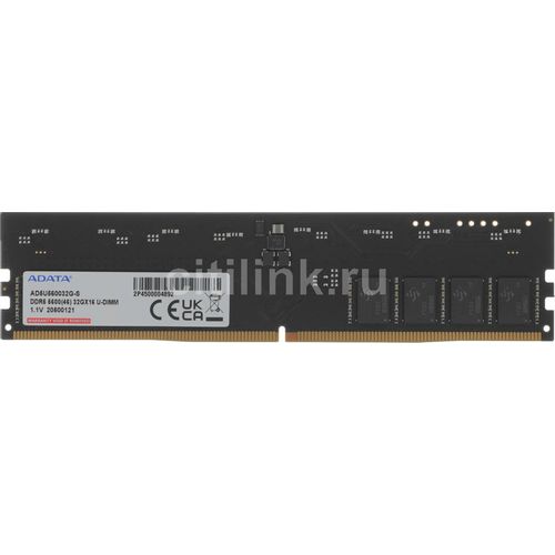 A-Data DDR5 32GB 5600MHz
