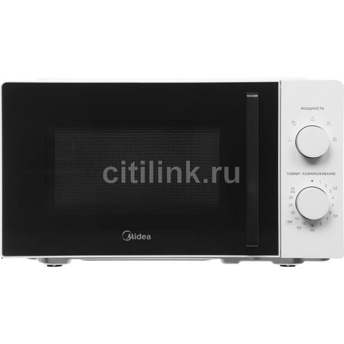Midea MM720ARH-W