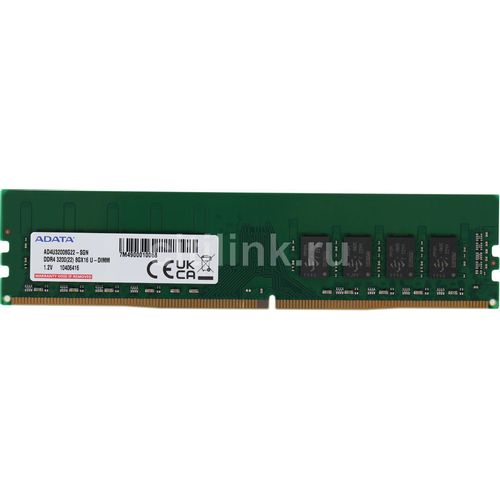 A-Data DDR4 8GB 3200MHz
