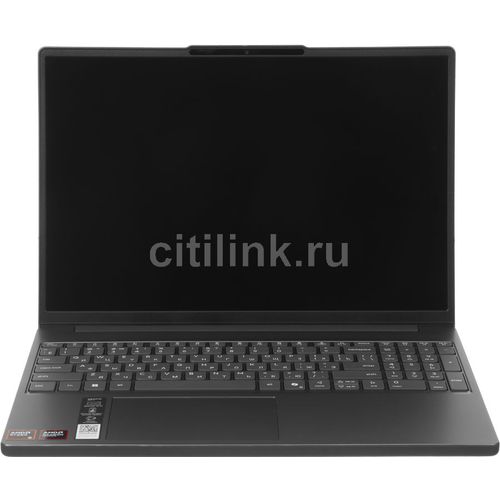 Lenovo 15ARP10
