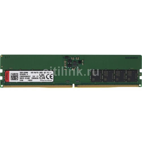 Kingston DDR5 16GB 5600MHz