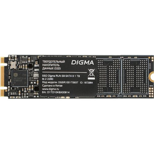 Digma S9