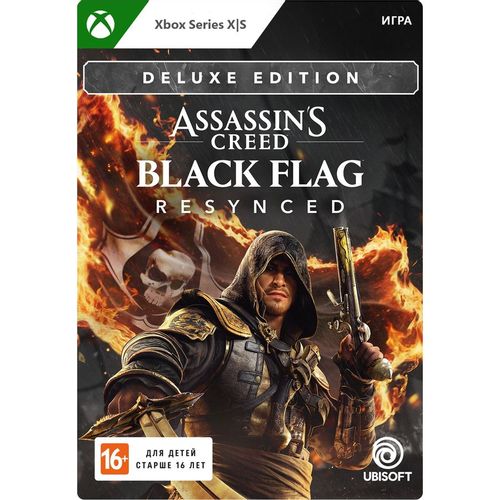 Microsoft Xbox Series X