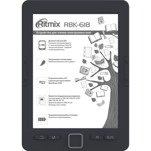 Ritmix Rbk-618