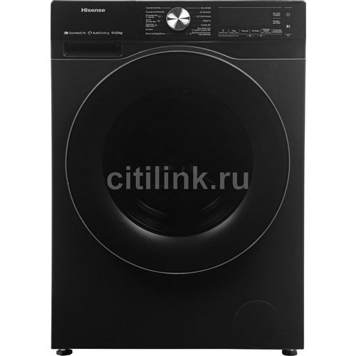 Hisense WD5S1045BB