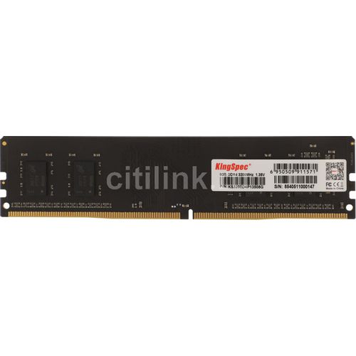 Kingspec DDR4 8GB 3200MHz