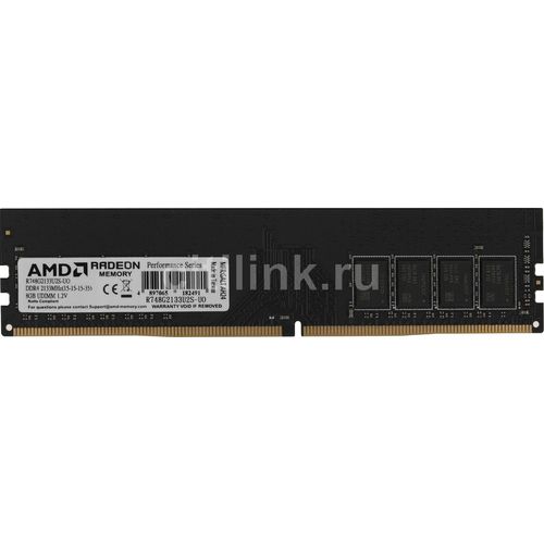 AMD DDR4 8GB 2133MHz